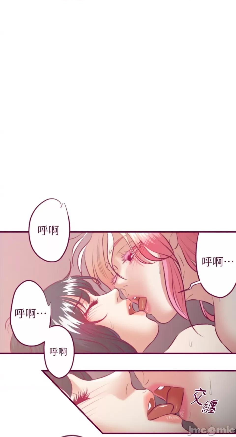 Just Just right there!-第26话 第29页