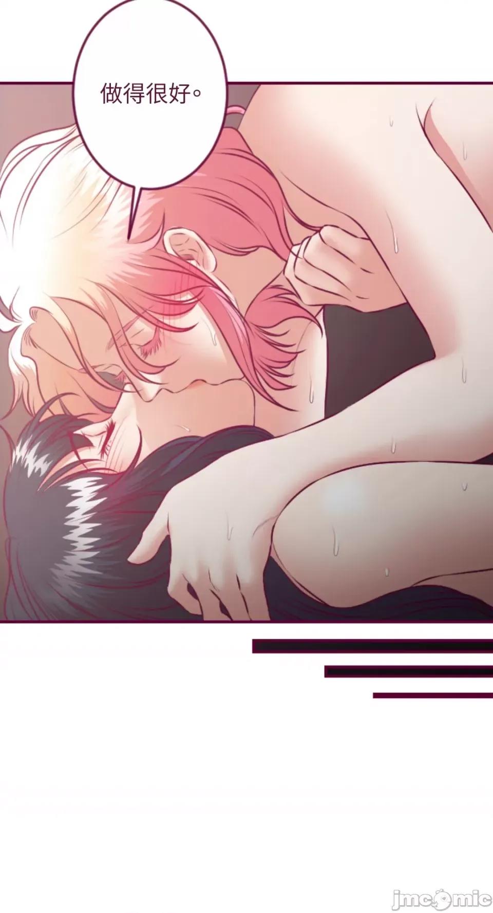 Just Just right there!-第26话 第30页