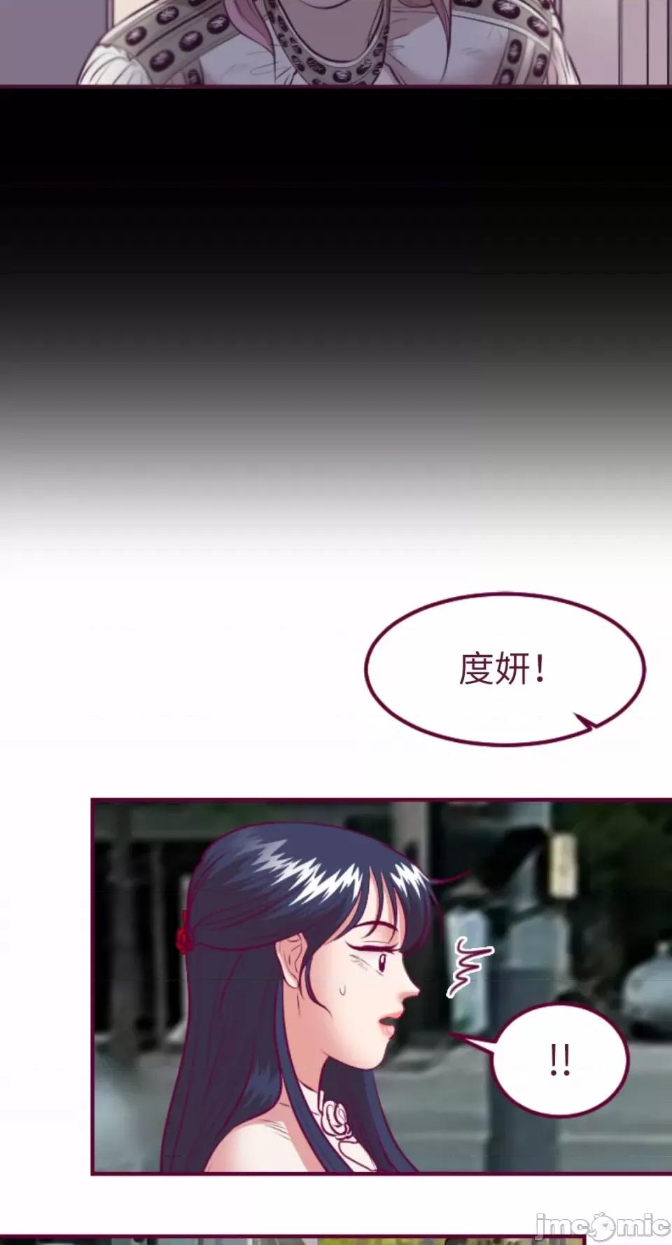 Just Just right there!-第27话 第20页