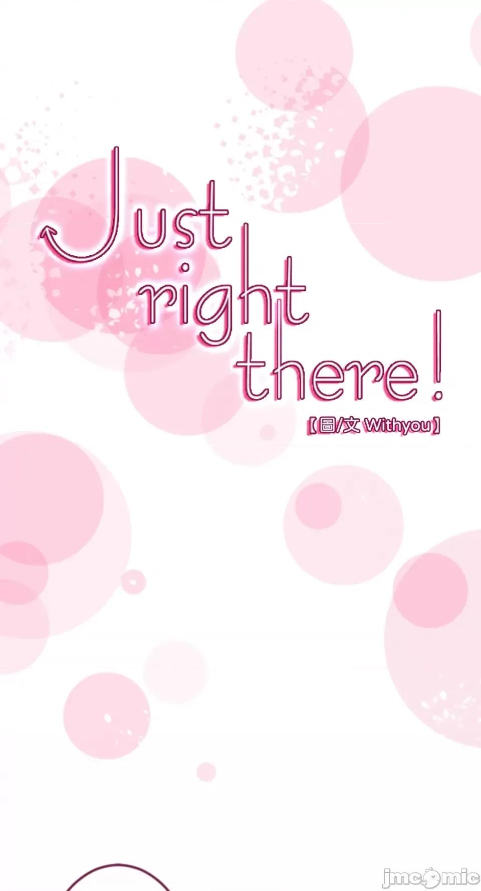 Just Just right there!-第28话 第1页