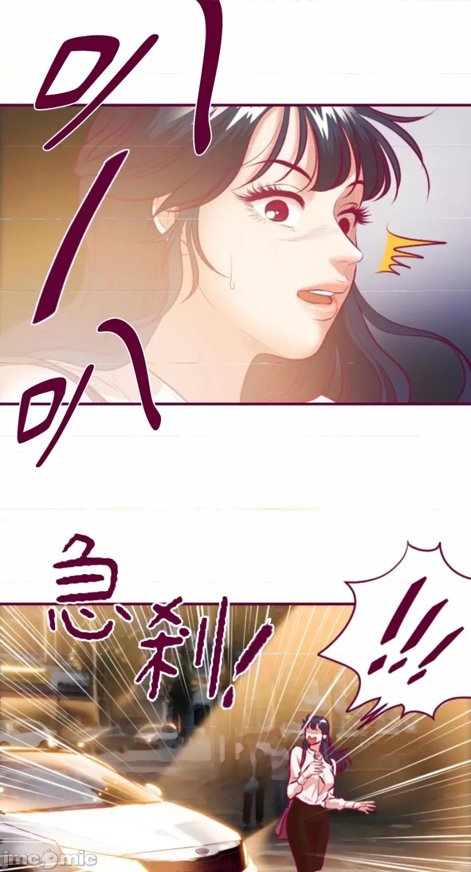 Just Just right there!-第28话 第6页