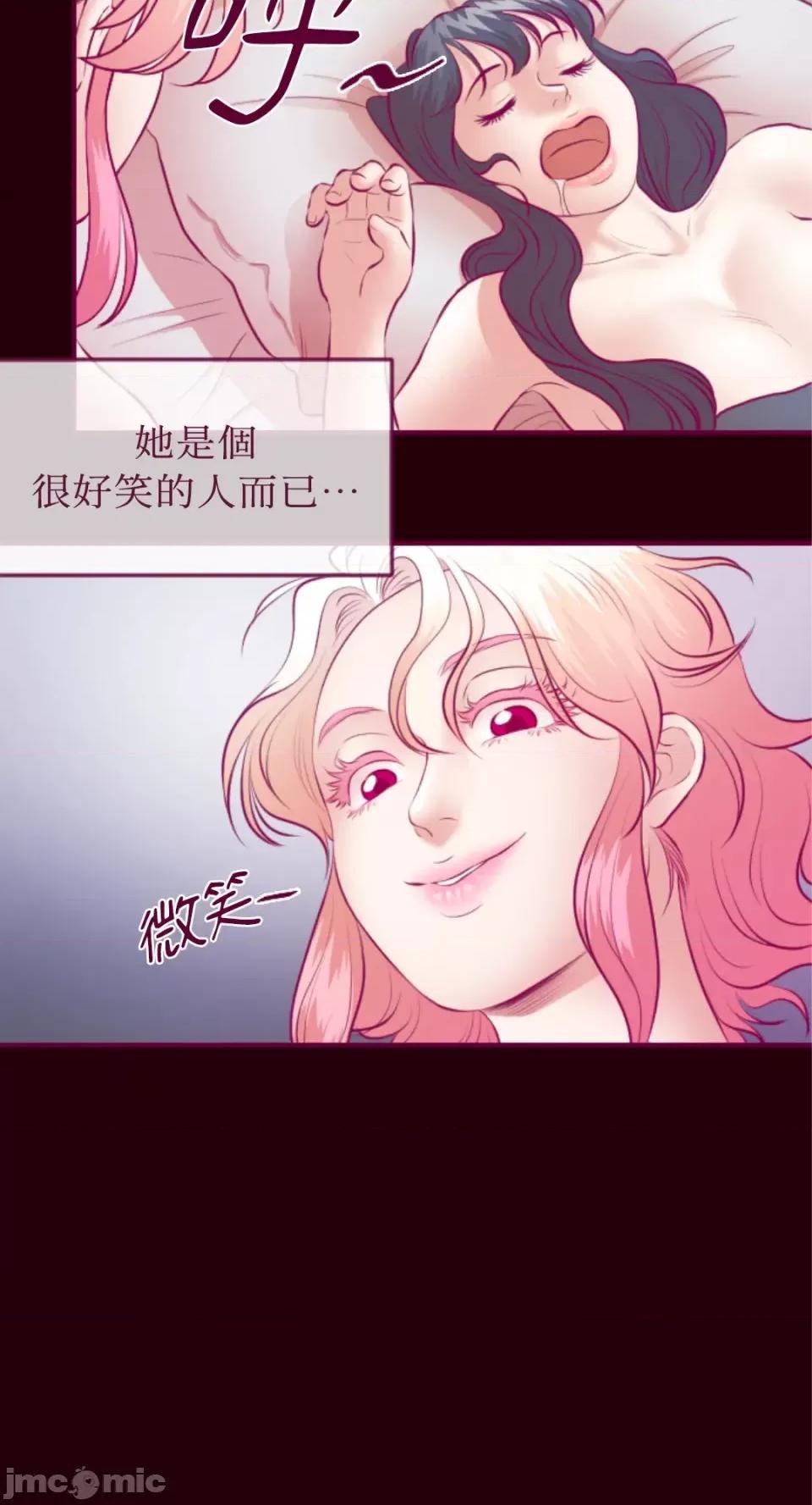 Just Just right there!-第28话 第17页