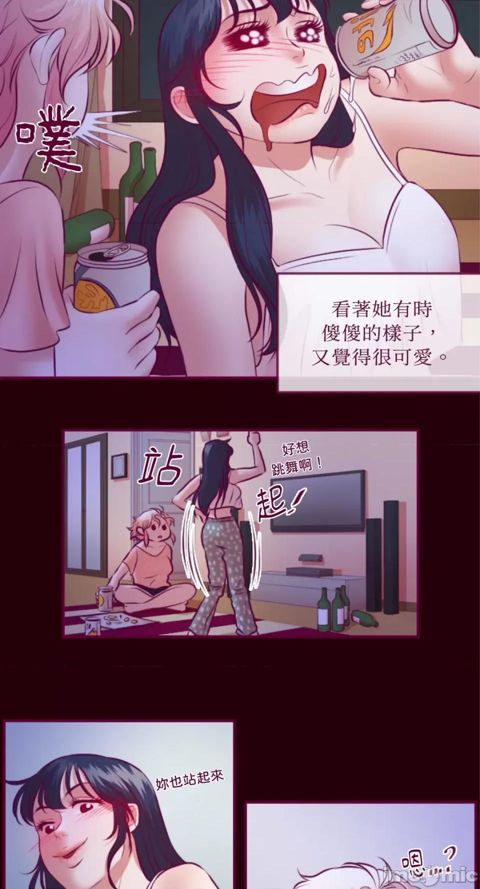 Just Just right there!-第28话 第21页
