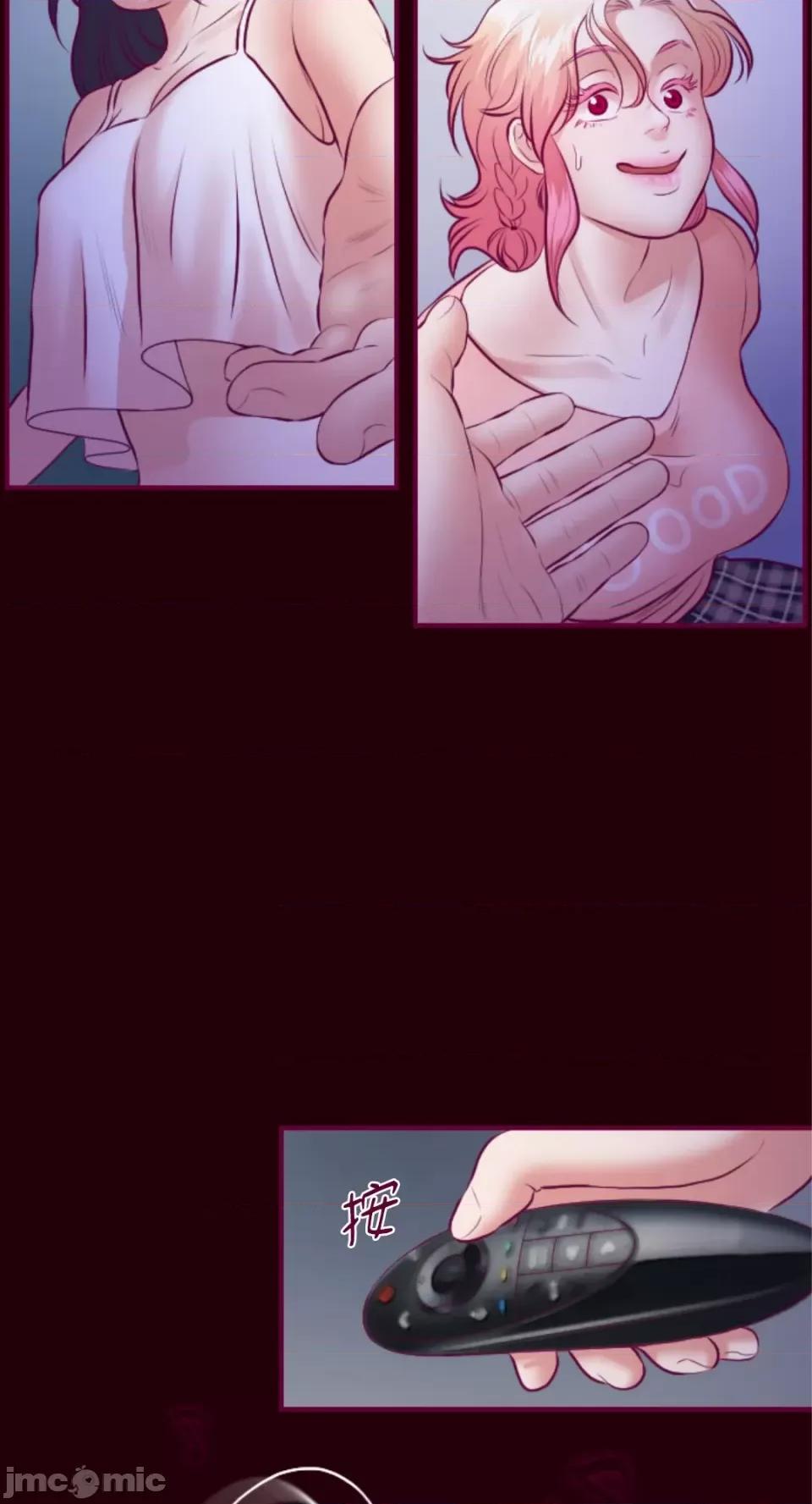 Just Just right there!-第28话 第22页