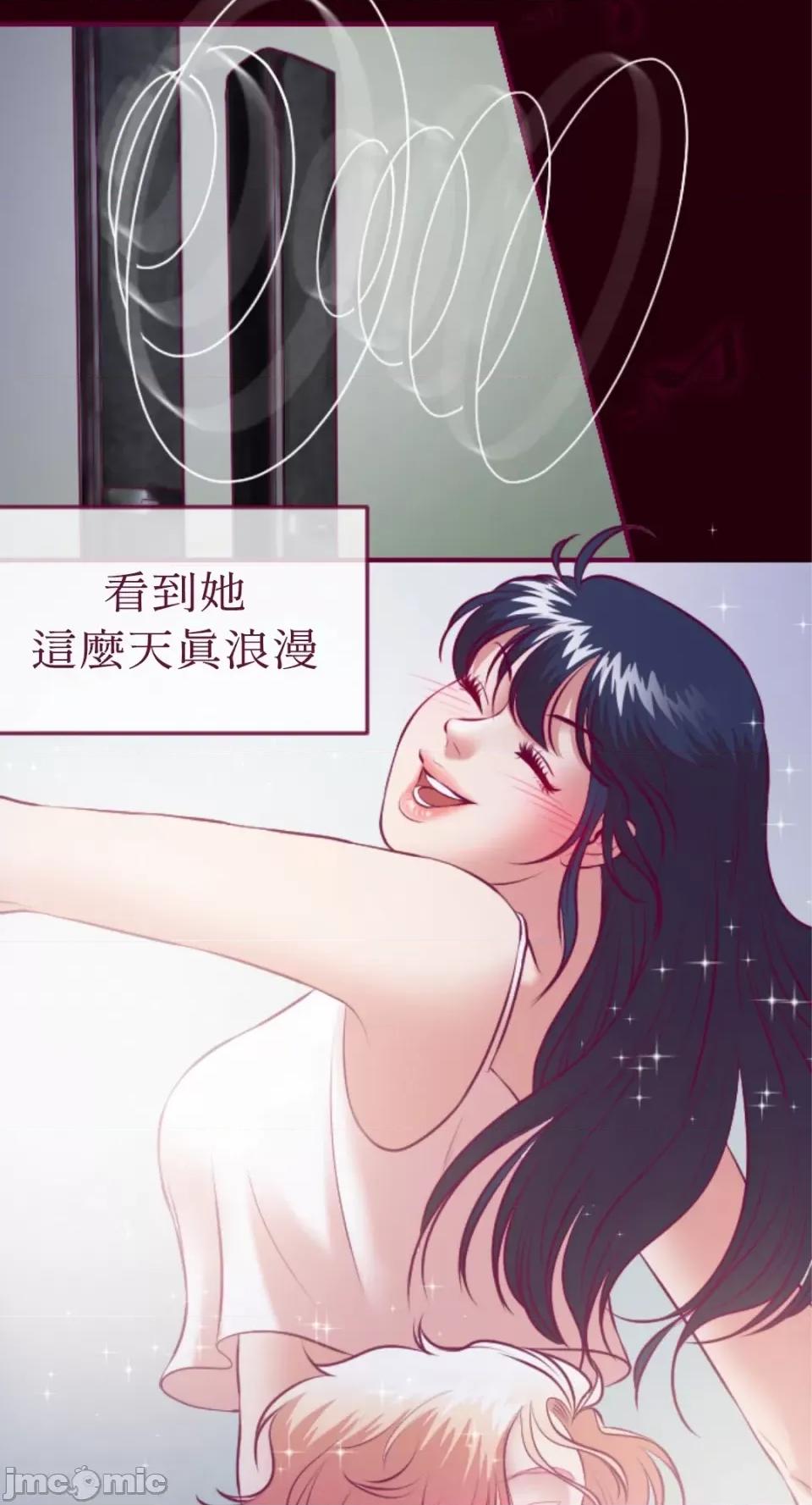Just Just right there!-第28话 第23页