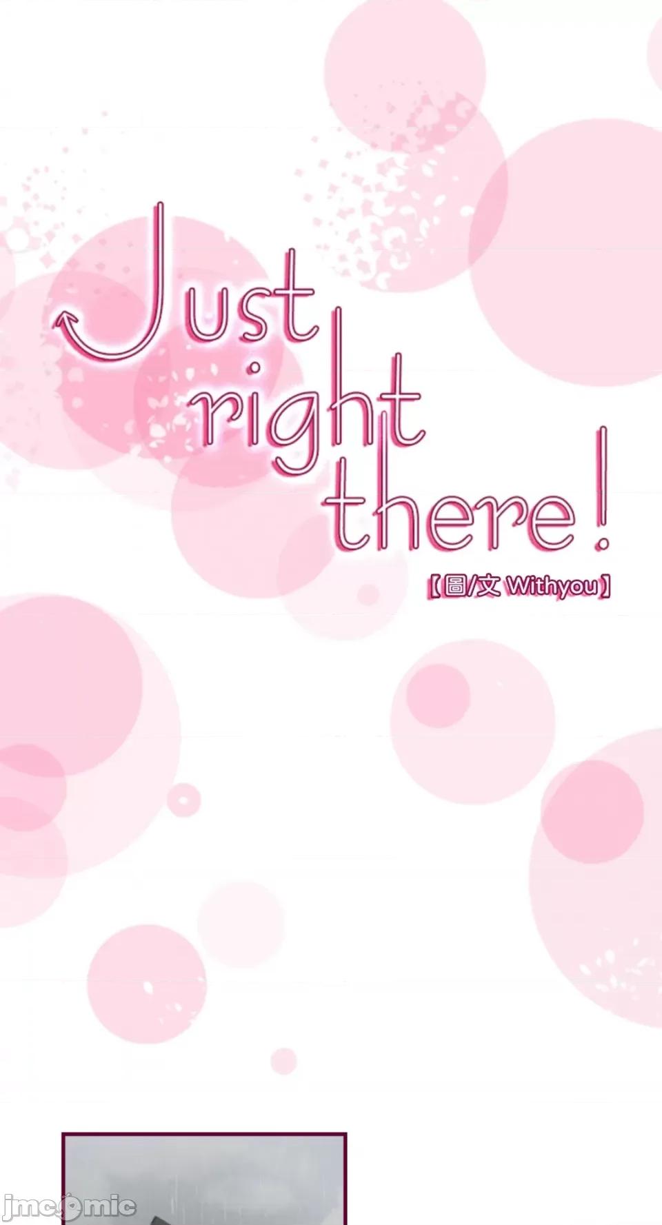 Just Just right there!-第30话 第1页