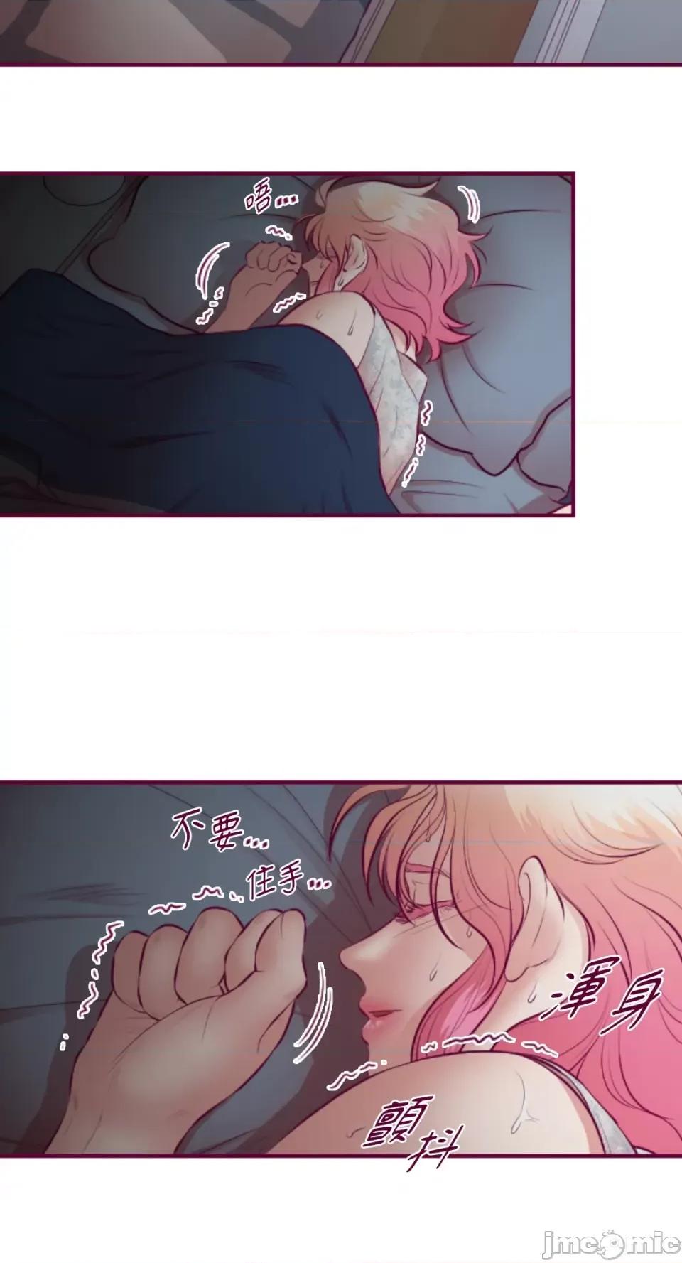 Just Just right there!-第30话 第3页