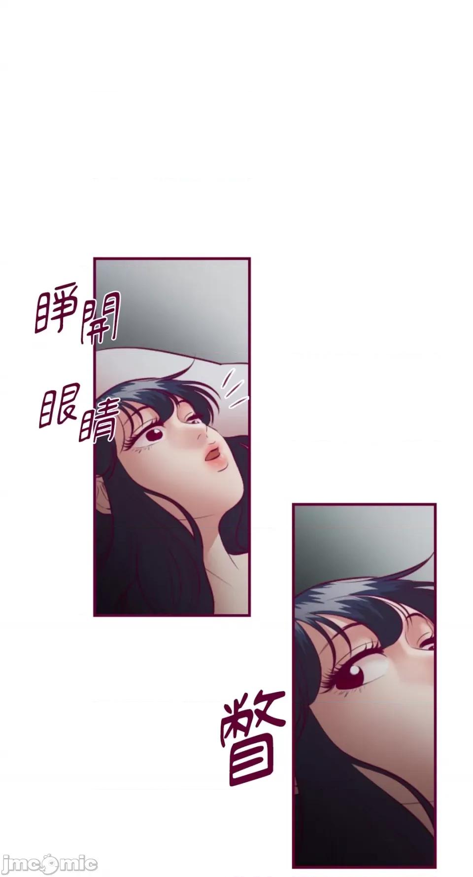 Just Just right there!-第30话 第4页