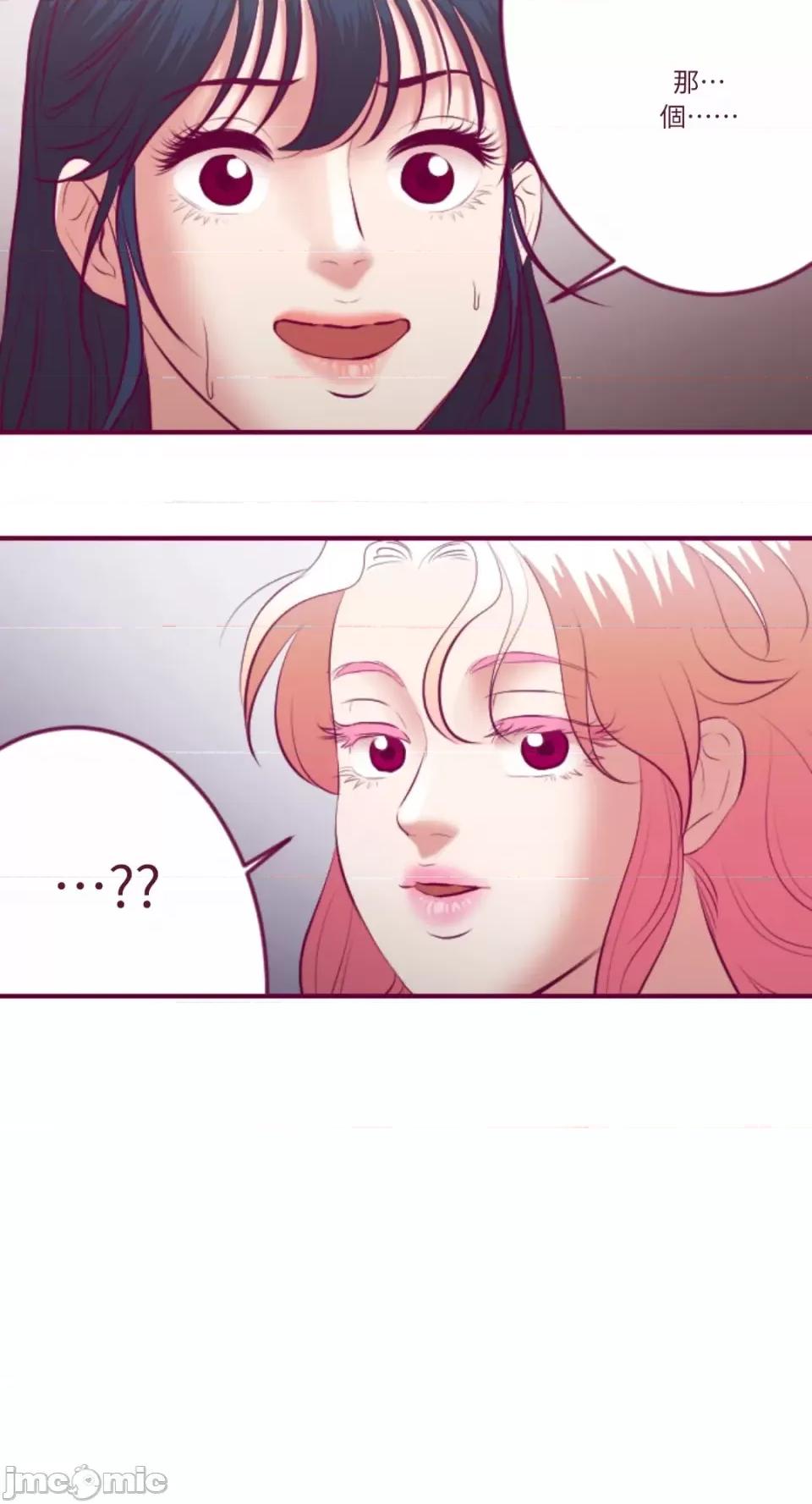 Just Just right there!-第30话 第19页