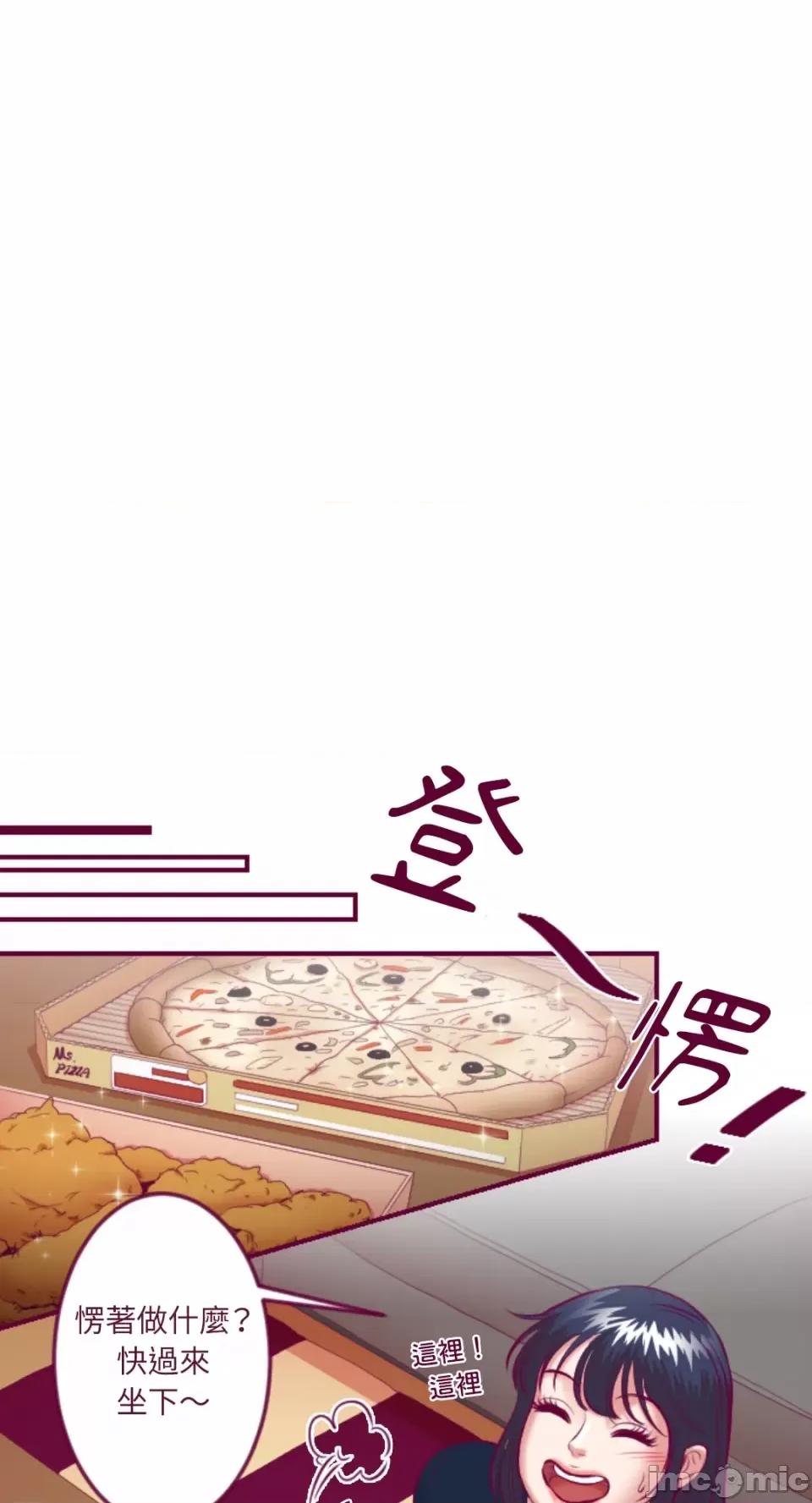 Just Just right there!-第30话 第21页