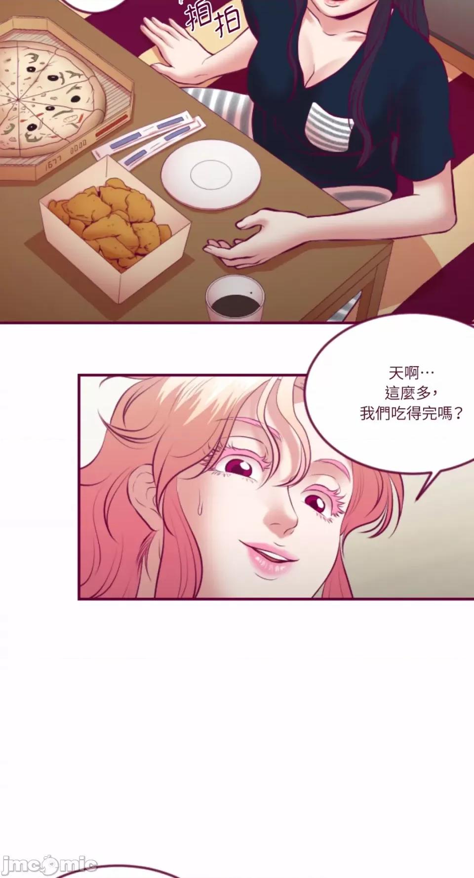 Just Just right there!-第30话 第22页