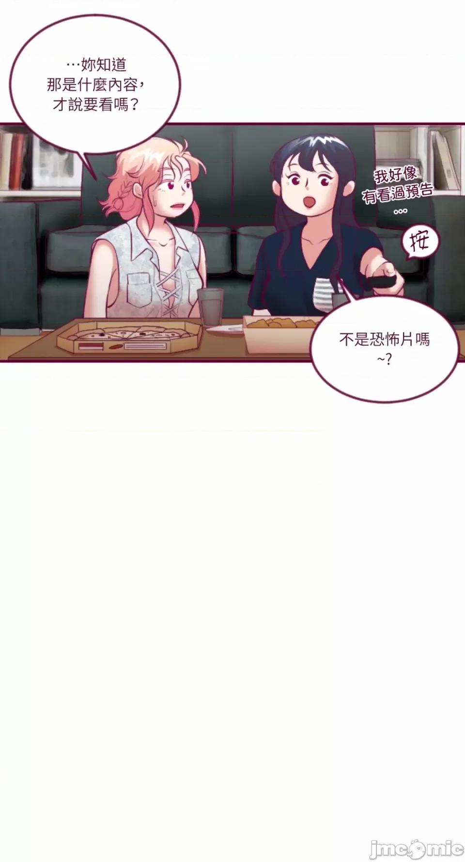 Just Just right there!-第30话 第25页