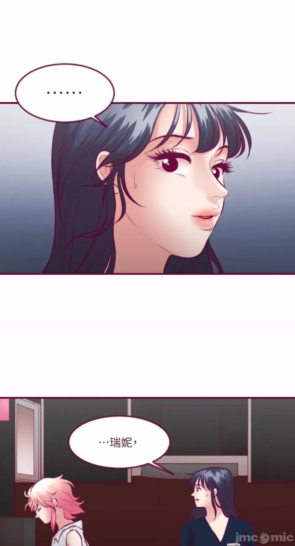 Just Just right there!-第30话 第35页