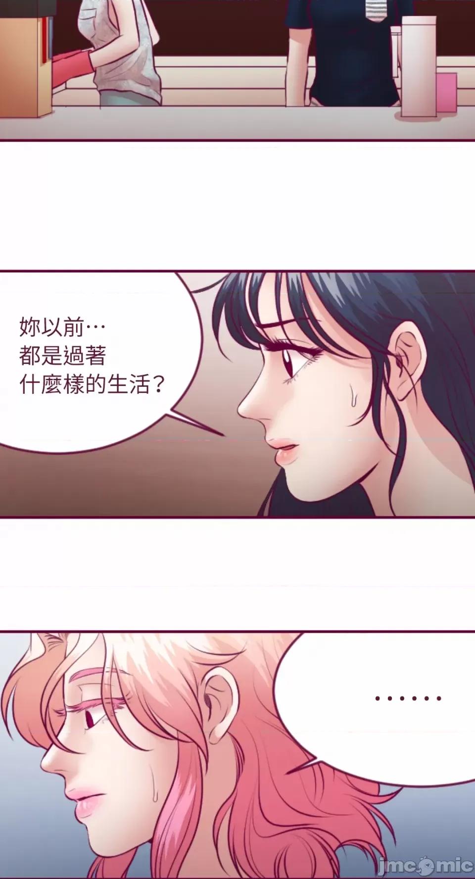 Just Just right there!-第30话 第36页