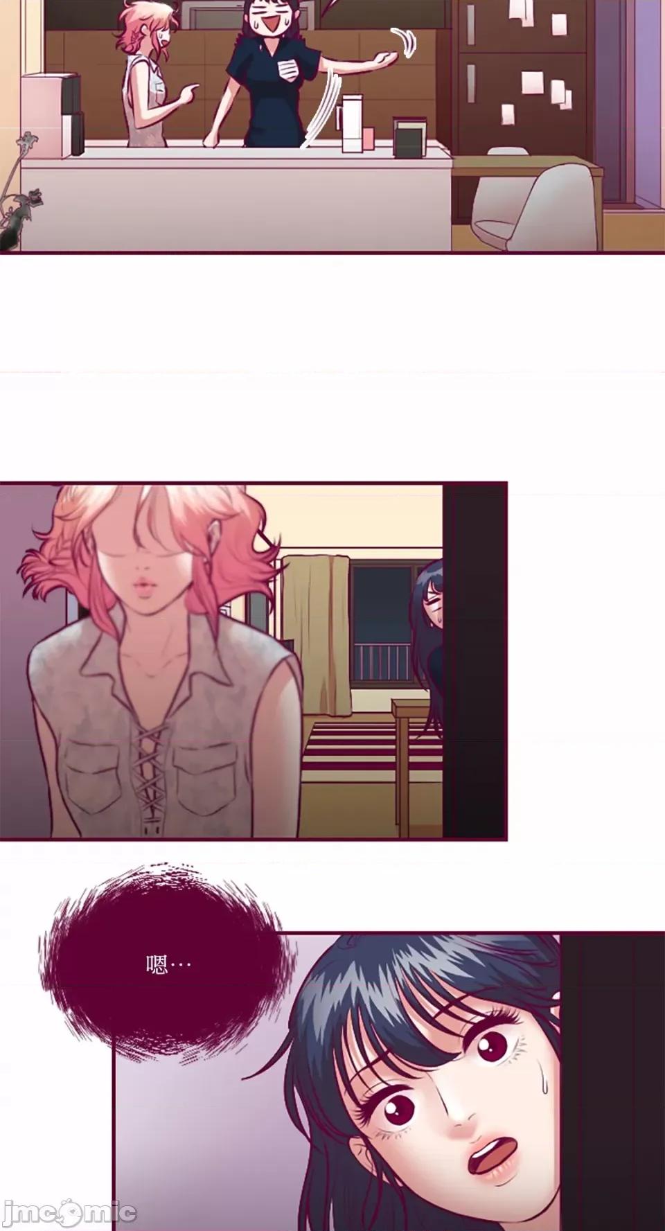 Just Just right there!-第31话 第10页