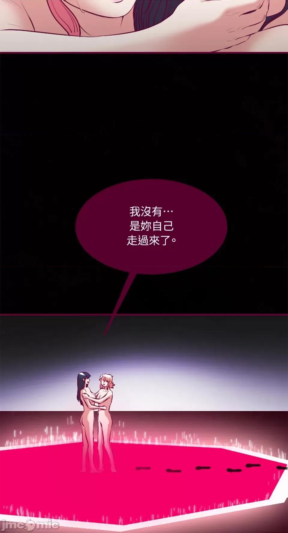 Just Just right there!-第31话 第32页