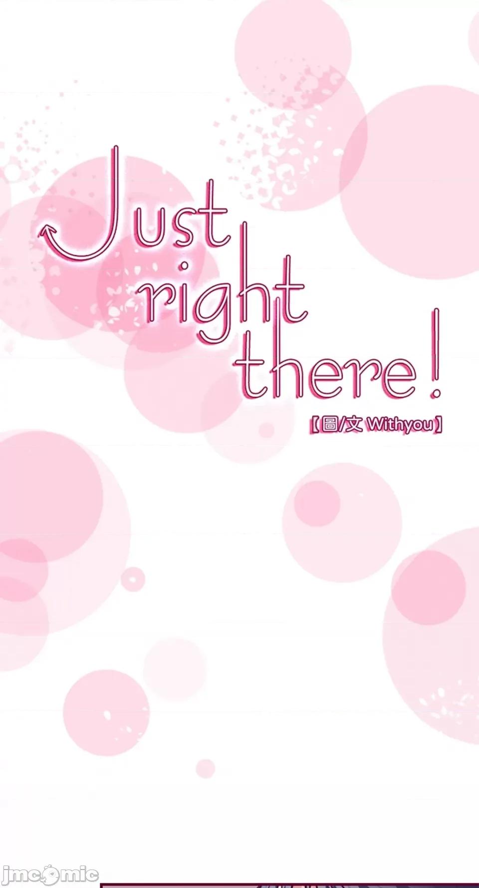 Just Just right there!-第32话 第1页