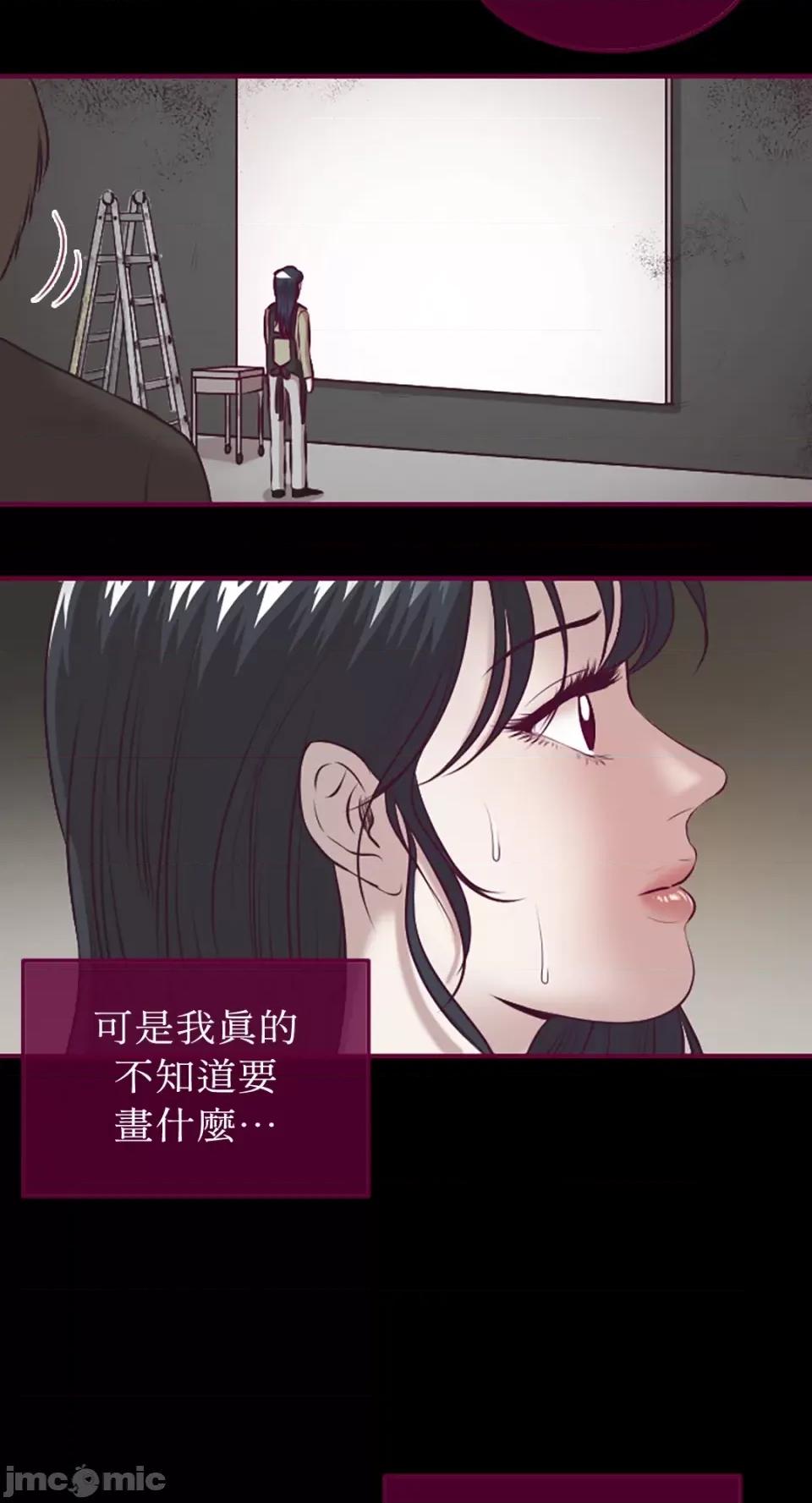 Just Just right there!-第32话 第22页