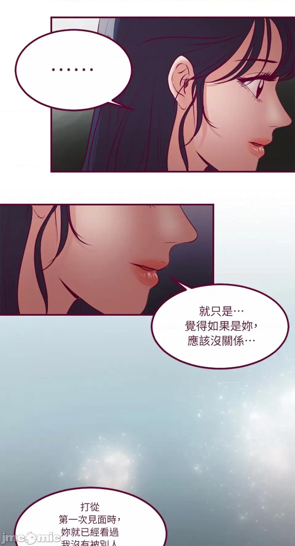Just Just right there!-第32话 第32页