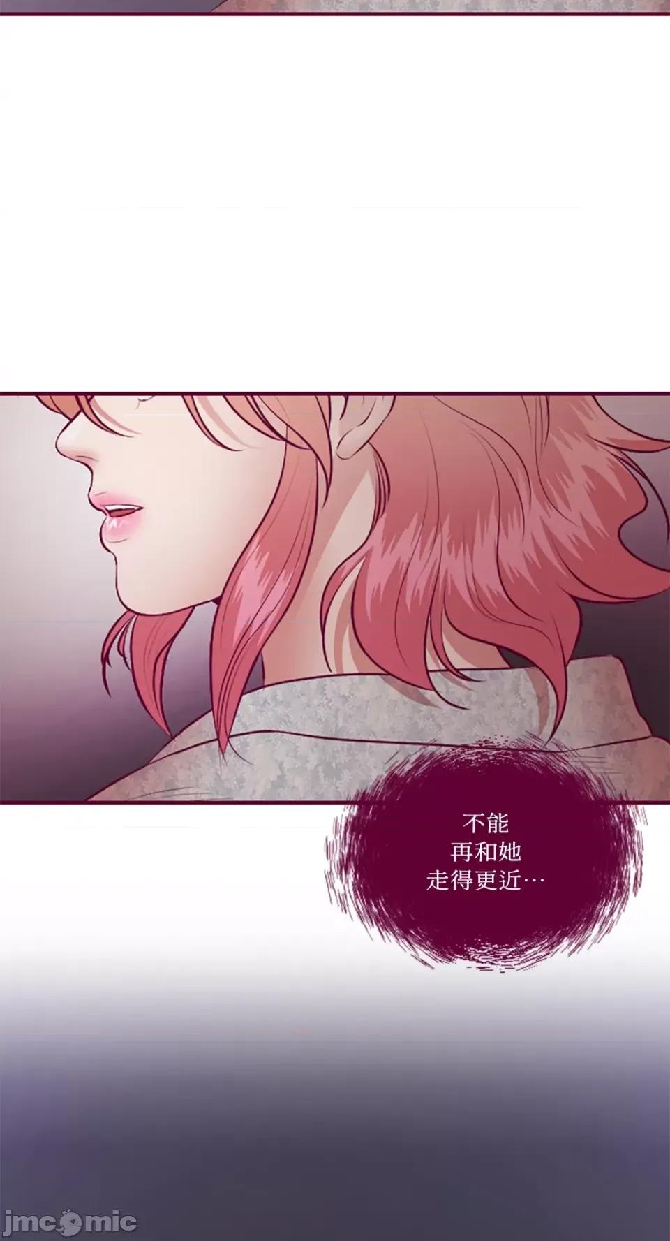 Just Just right there!-第32话 第35页