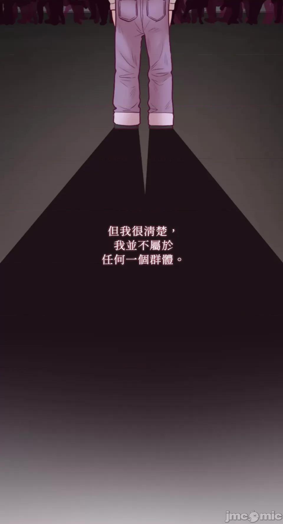Just Just right there!-第33话 第6页