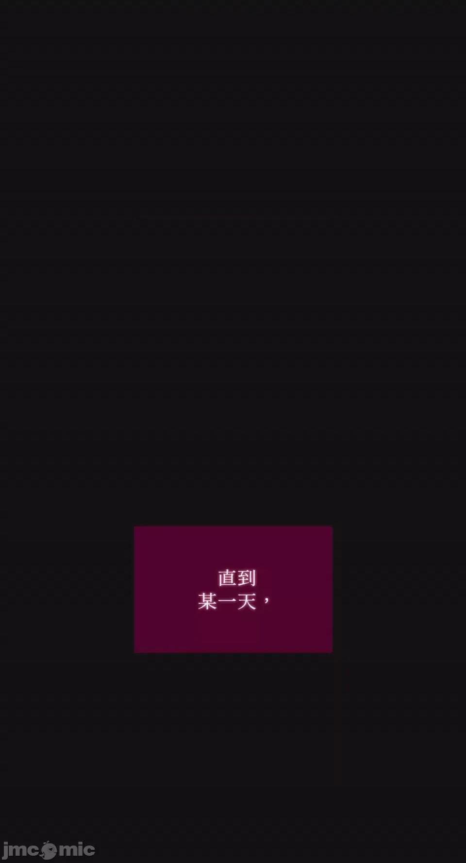 Just Just right there!-第33话 第10页
