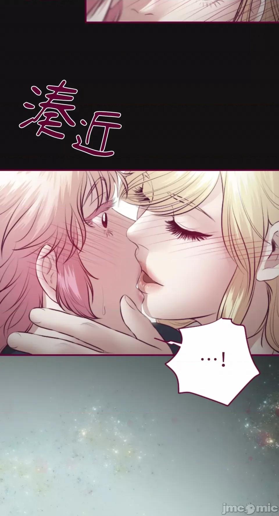 Just Just right there!-第33话 第26页