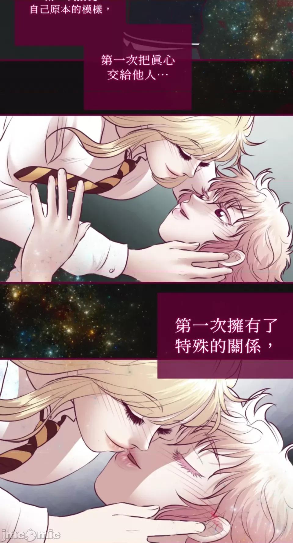 Just Just right there!-第33话 第29页