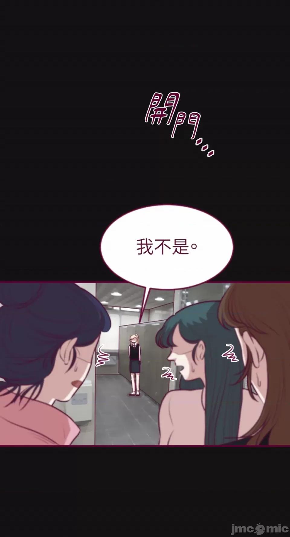Just Just right there!-第33话 第36页