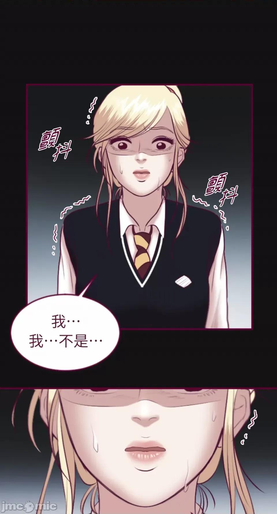 Just Just right there!-第33话 第37页