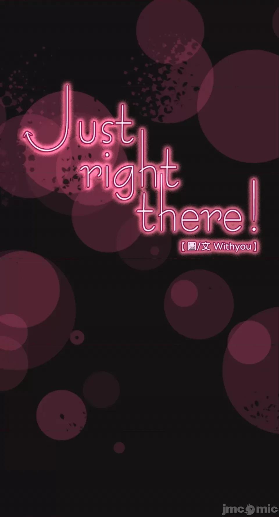 Just Just right there!-第34话 第1页