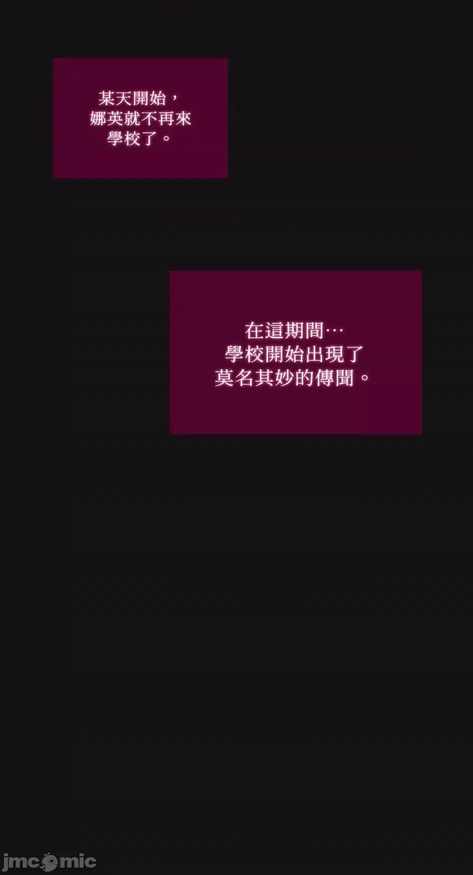 Just Just right there!-第34话 第2页