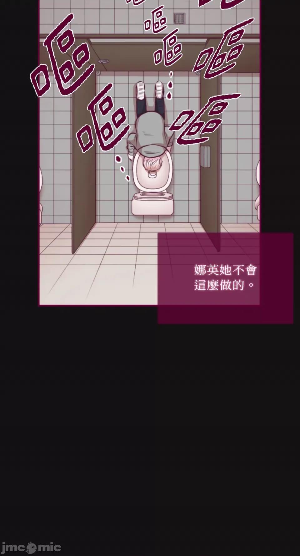 Just Just right there!-第34话 第11页