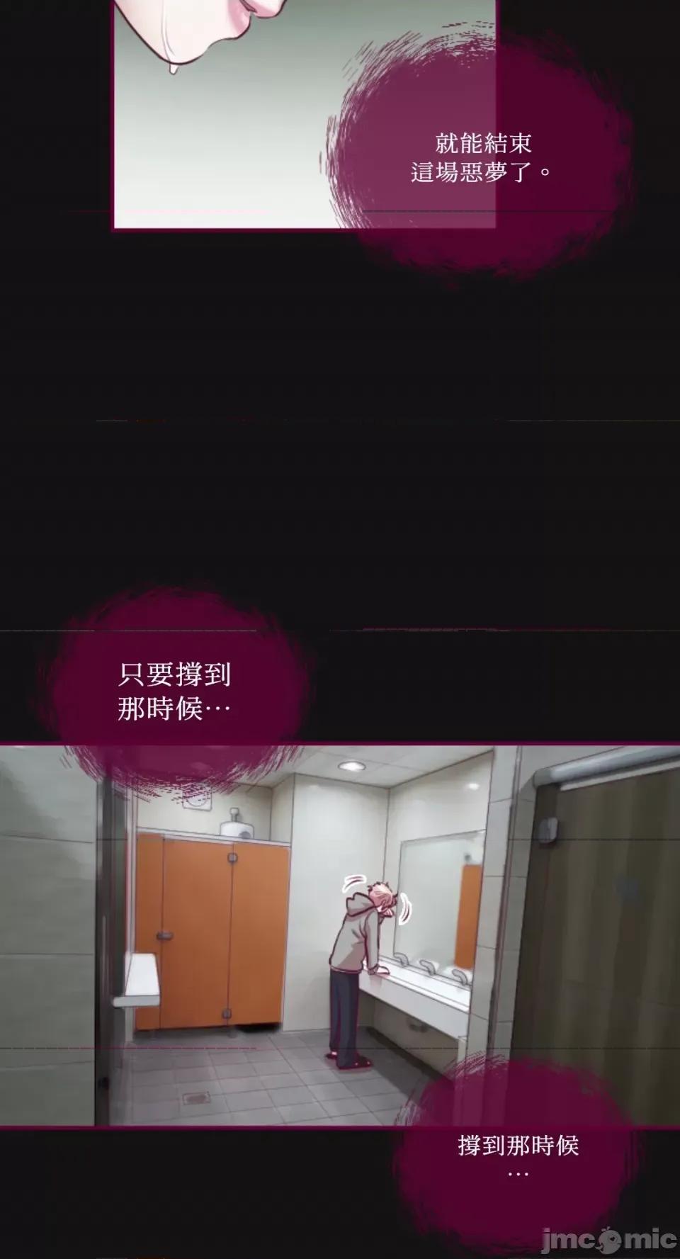 Just Just right there!-第34话 第14页