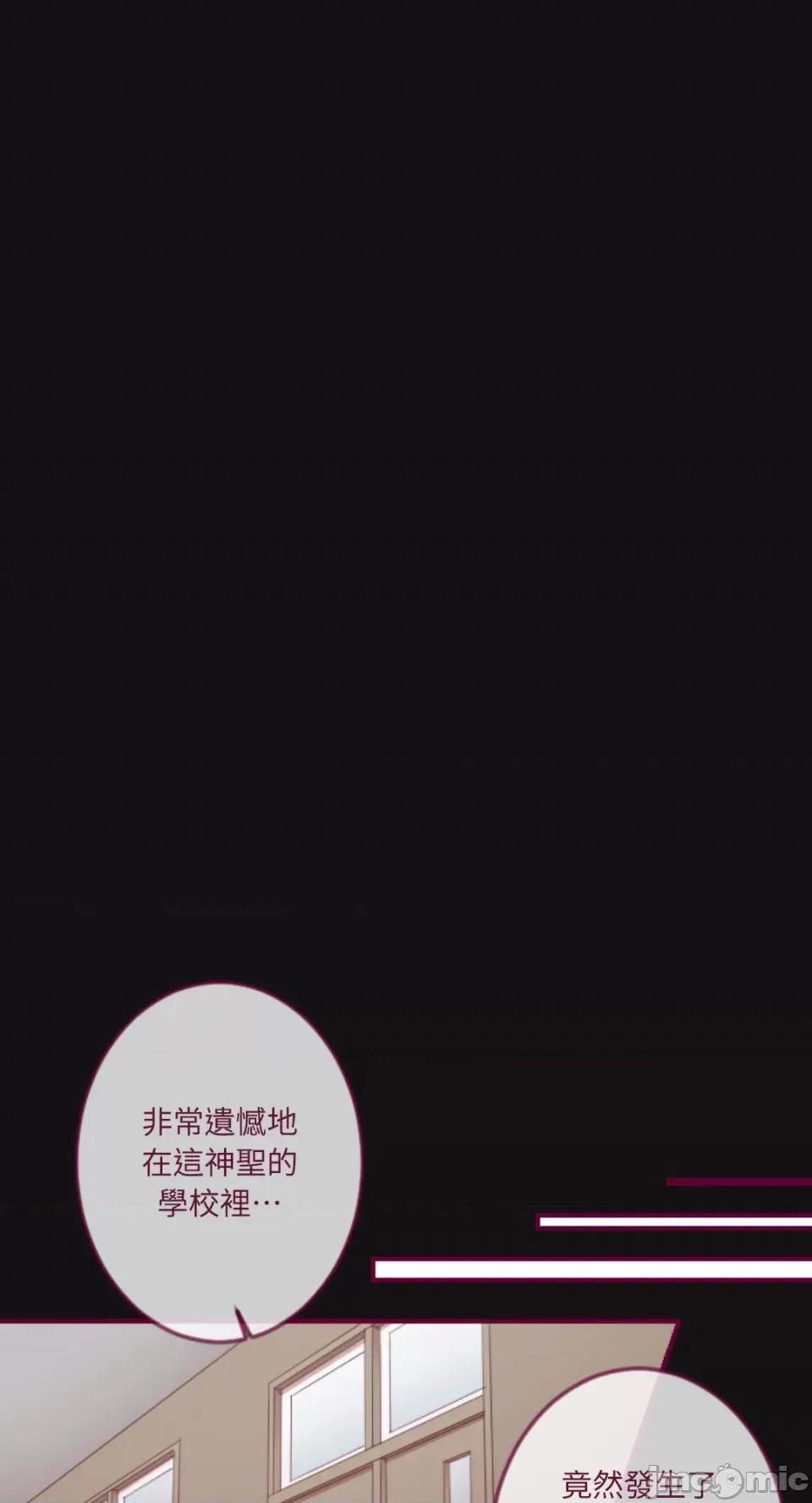 Just Just right there!-第34话 第17页