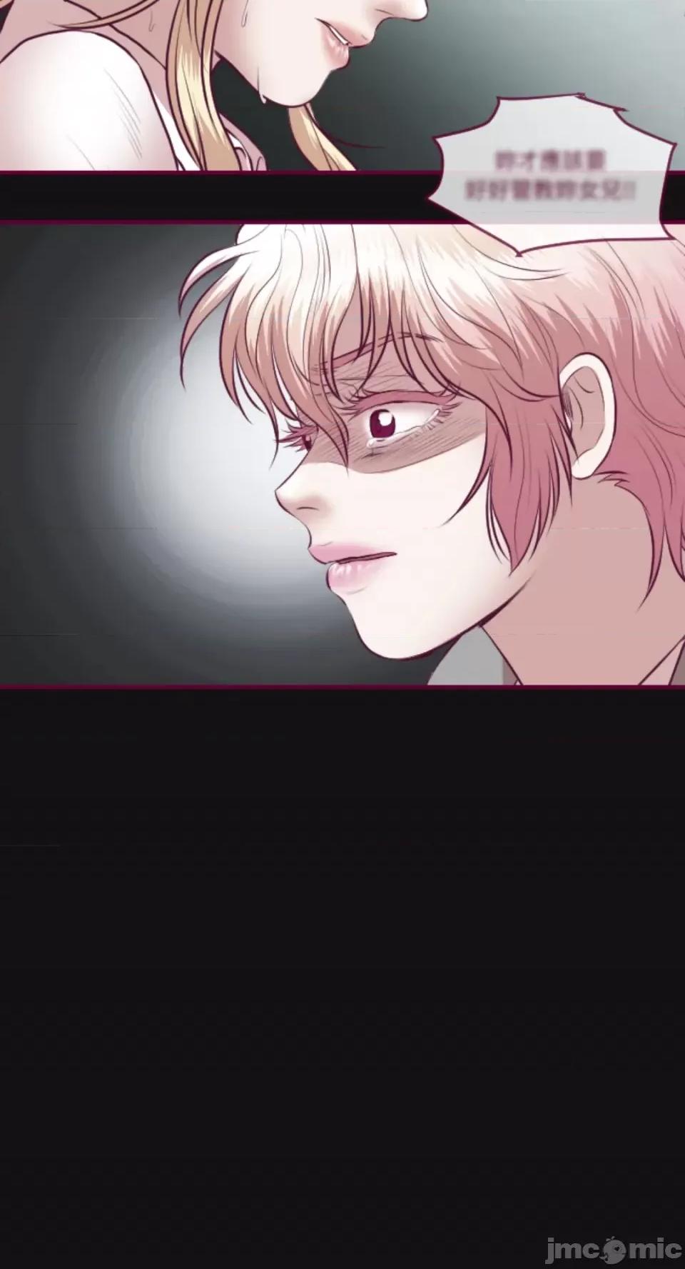 Just Just right there!-第34话 第21页