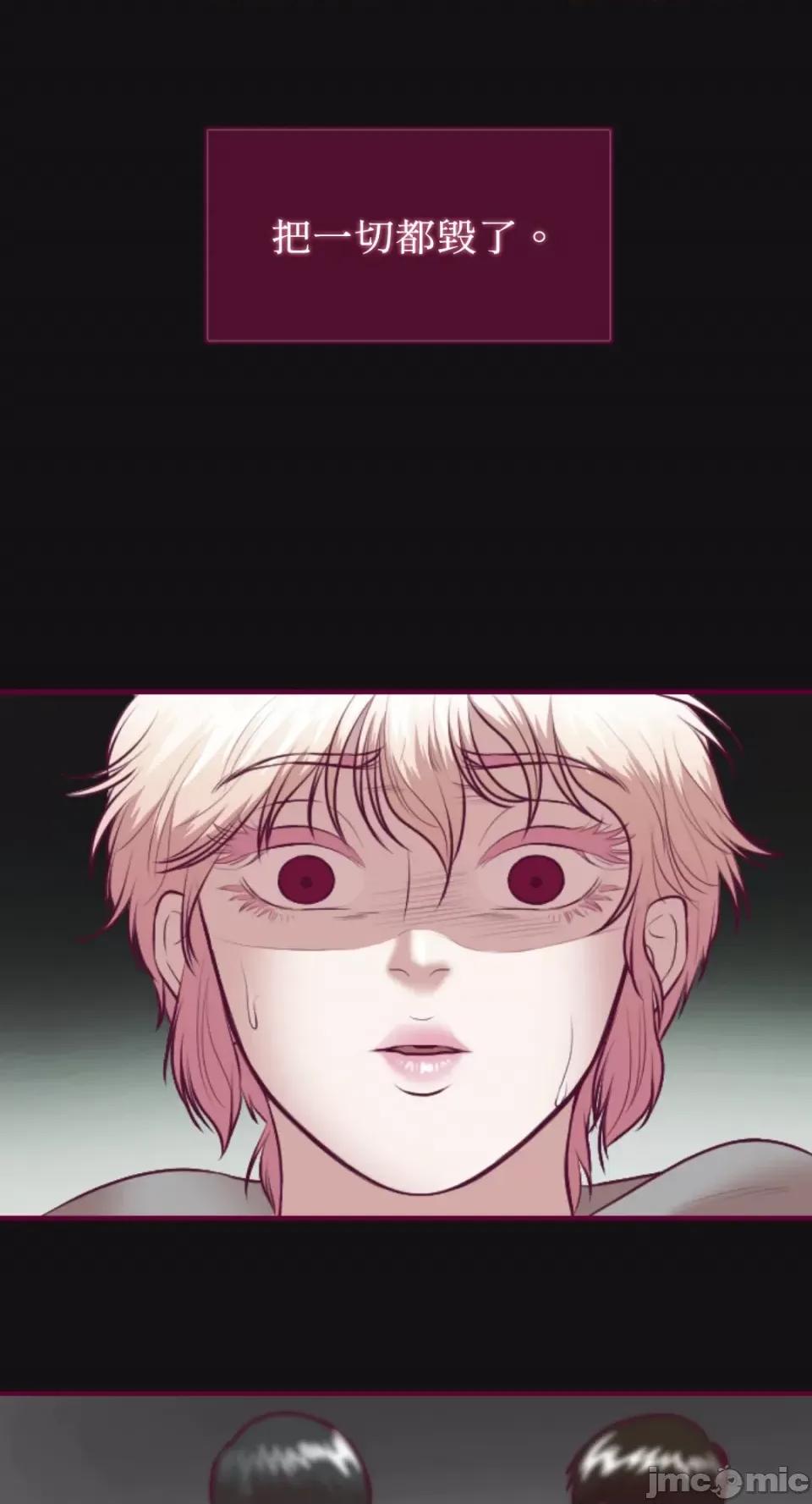Just Just right there!-第34话 第27页
