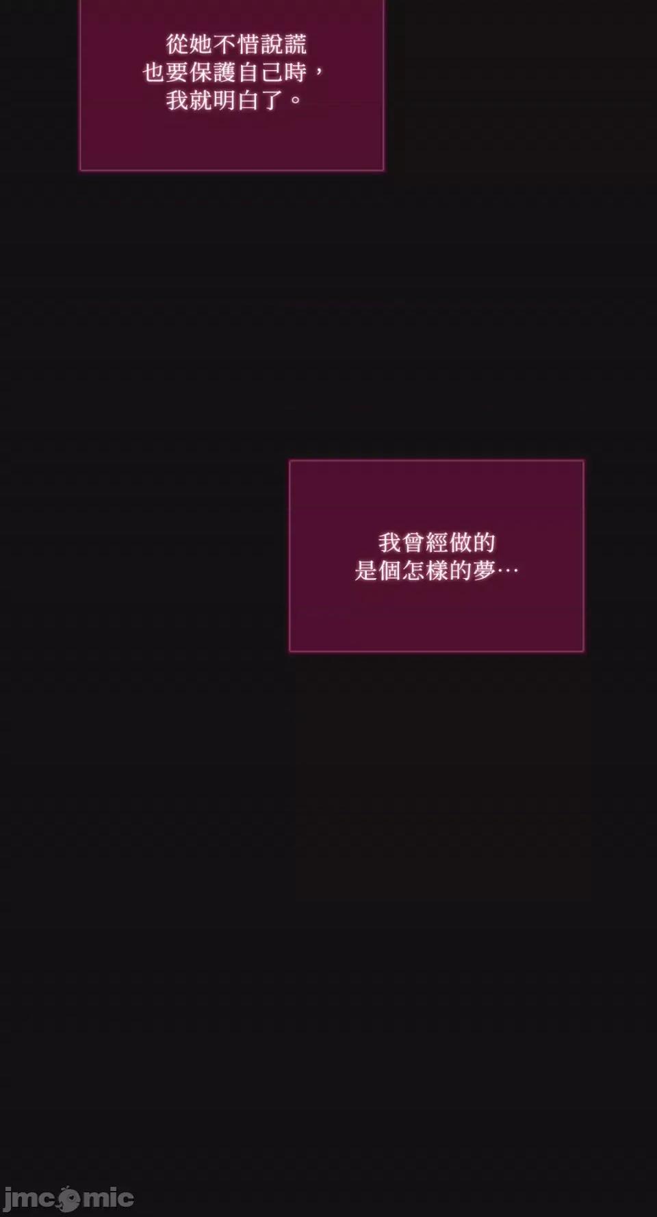 Just Just right there!-第34话 第29页
