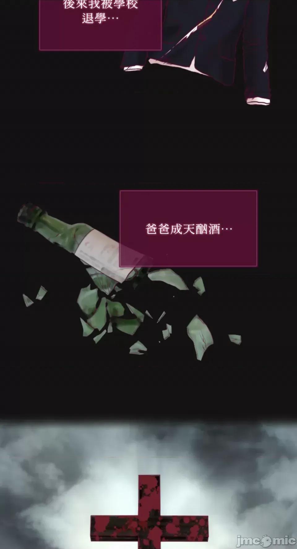 Just Just right there!-第34话 第31页