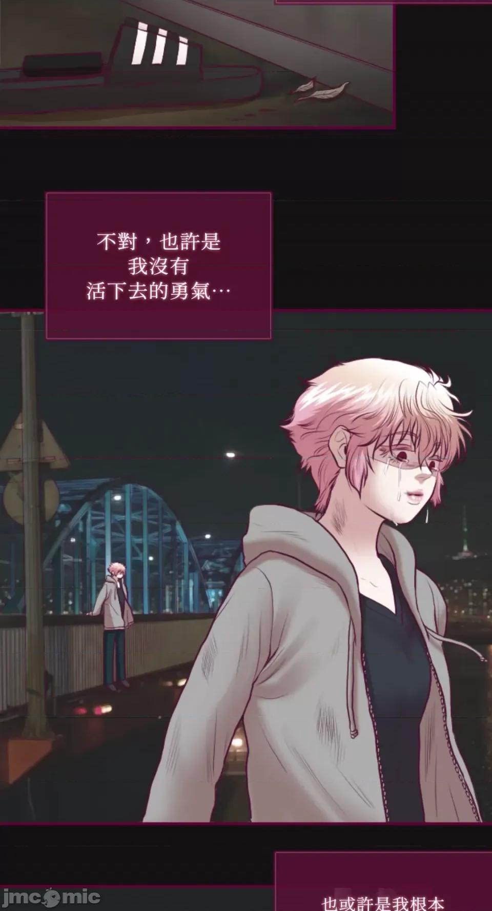 Just Just right there!-第34话 第34页