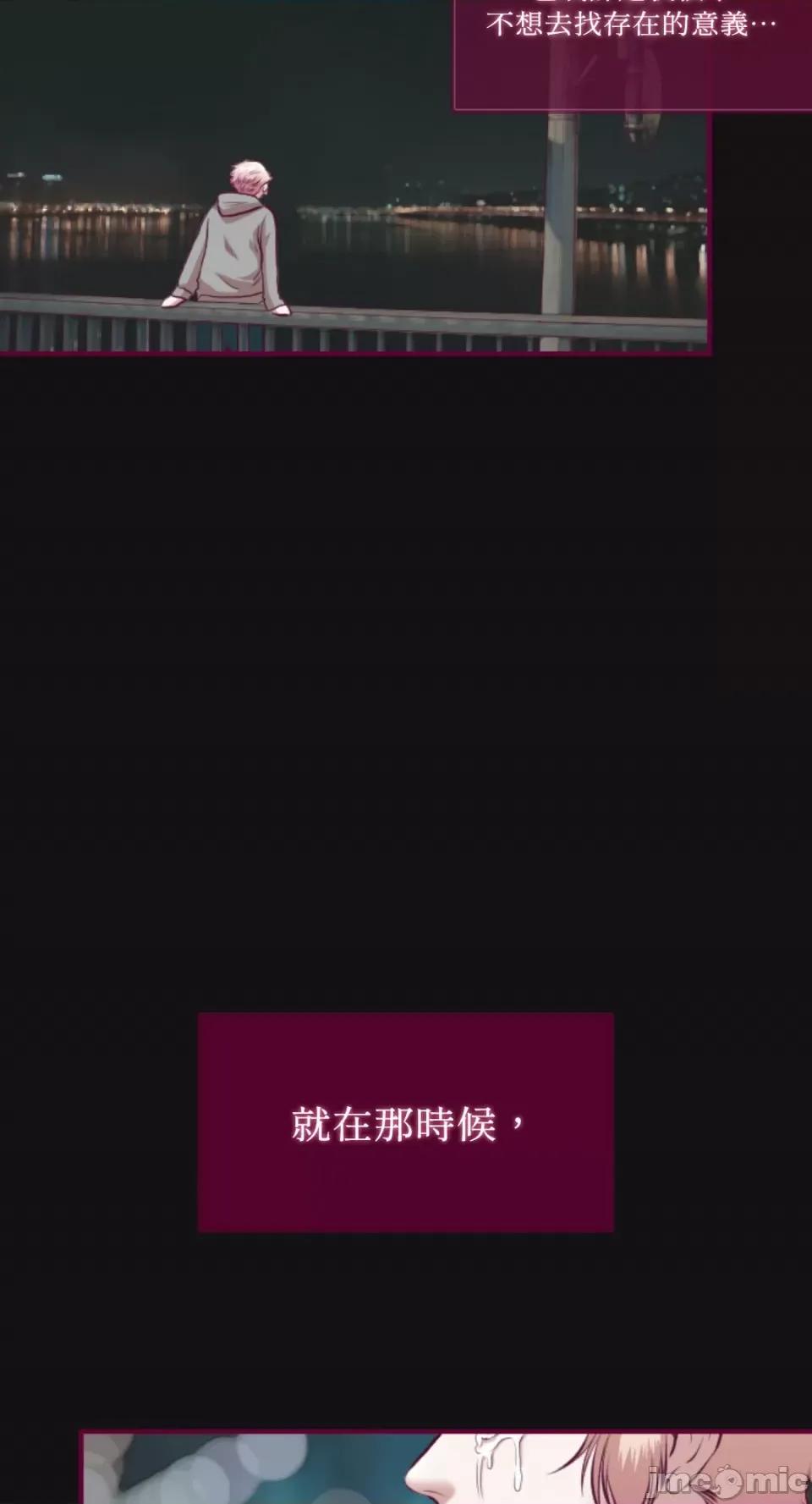 Just Just right there!-第34话 第35页