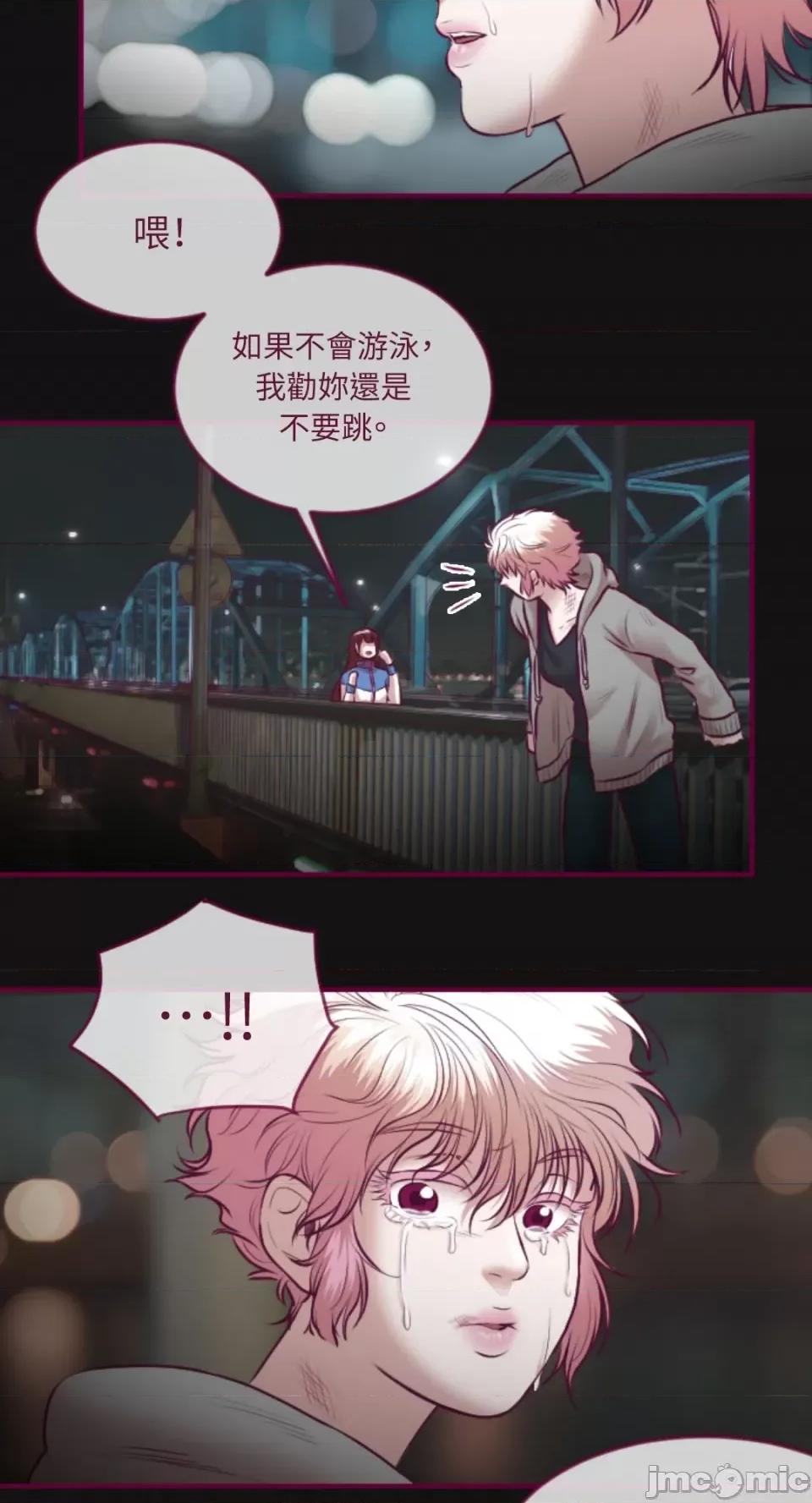 Just Just right there!-第34话 第36页