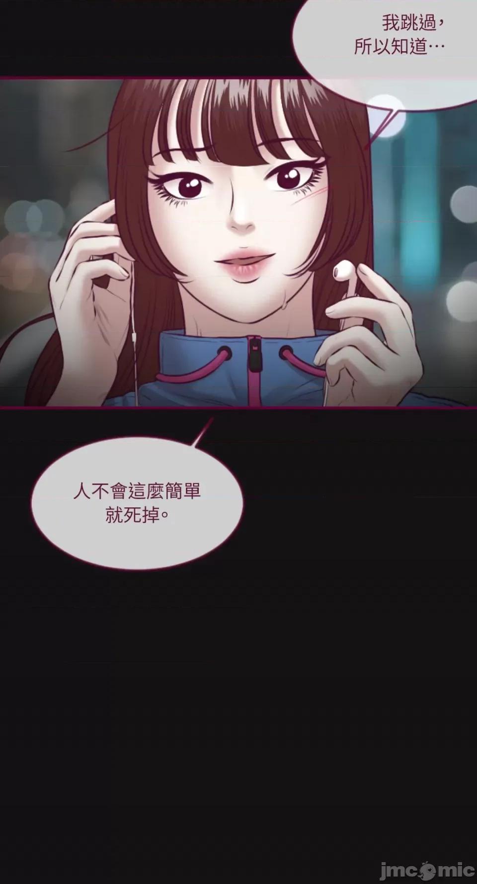 Just Just right there!-第34话 第37页