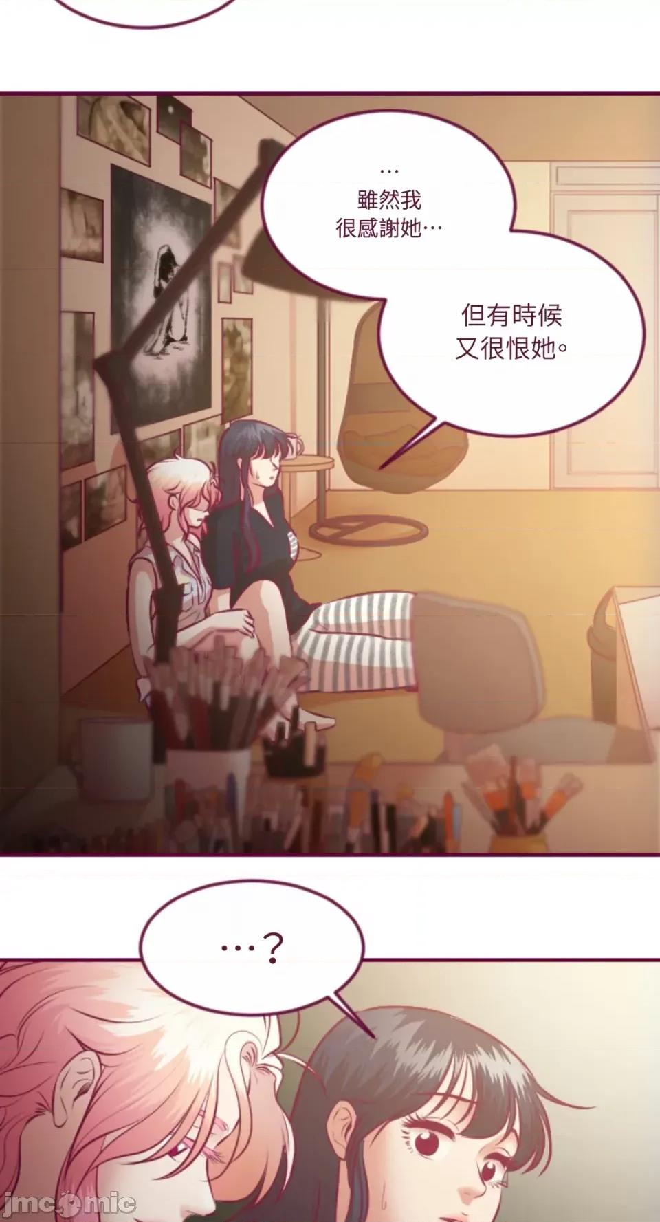 Just Just right there!-第34话 第42页