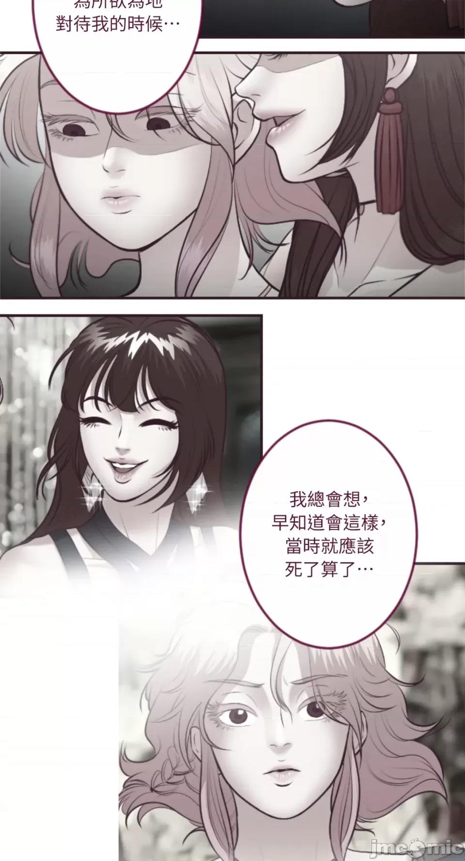 Just Just right there!-第34话 第44页