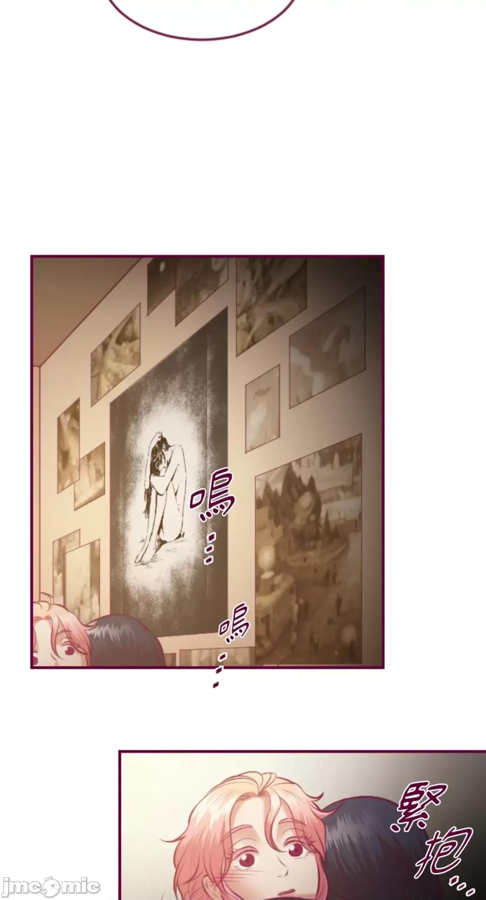 Just Just right there!-第34话 第47页