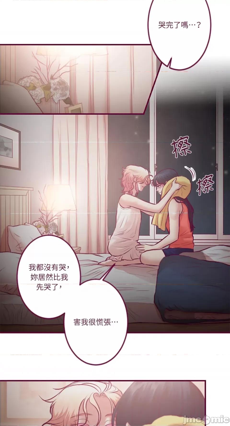 Just Just right there!-第35话 第2页