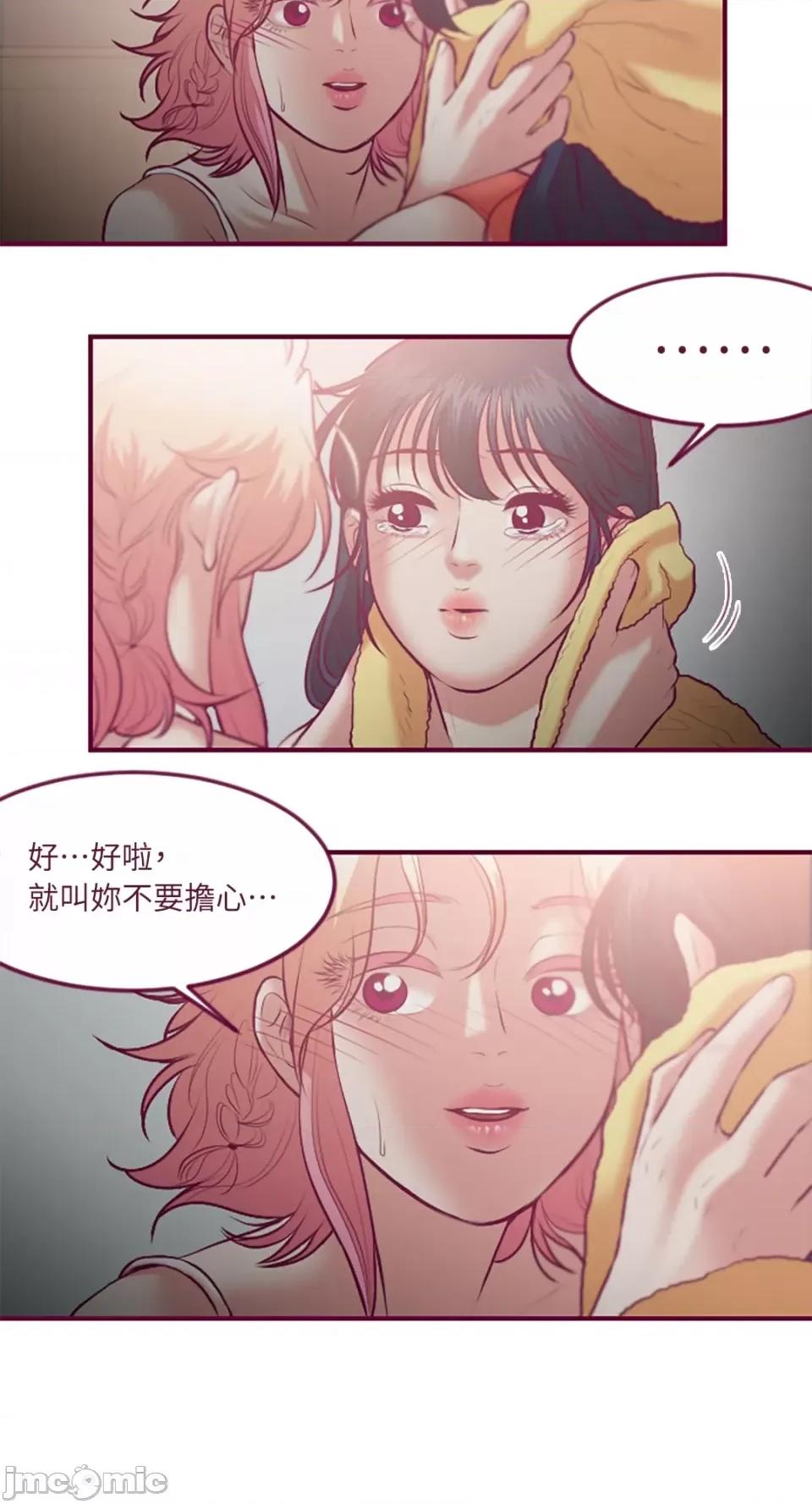 Just Just right there!-第35话 第3页