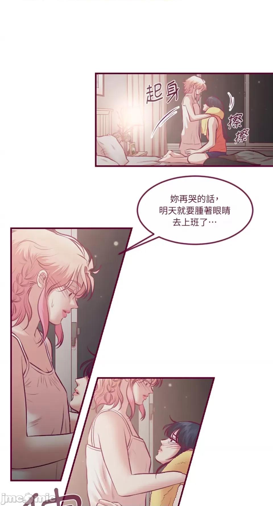 Just Just right there!-第35话 第4页