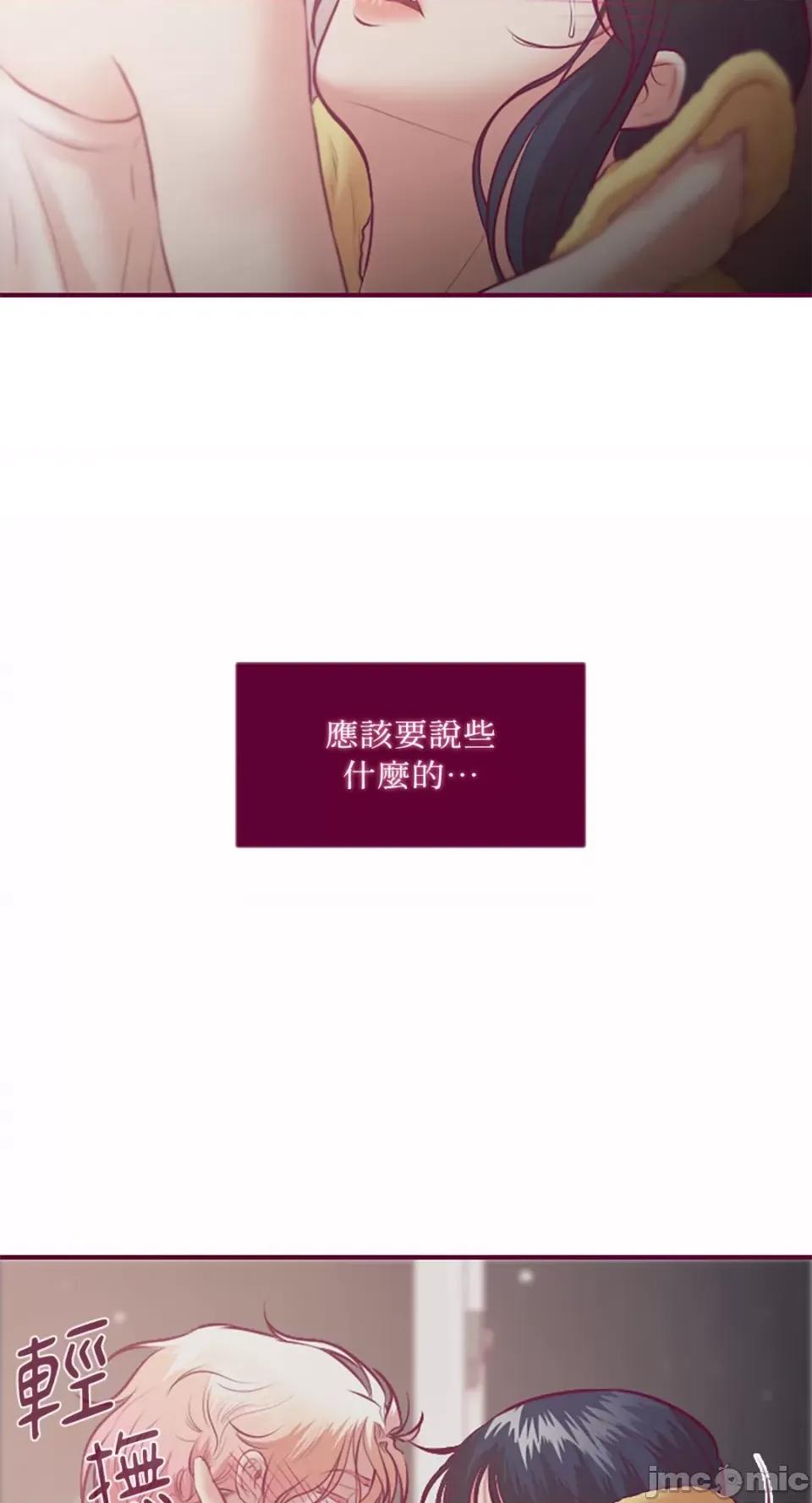 Just Just right there!-第35话 第6页